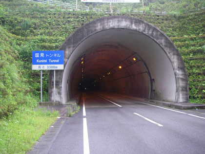 大隅半島の林道